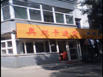 ת[]