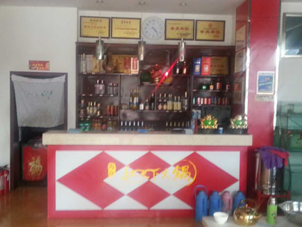 Ӫҵ�л����ת��[�������]