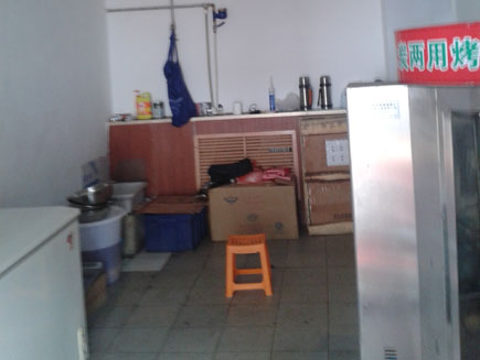 ���淿ת��[�ӻ�����]