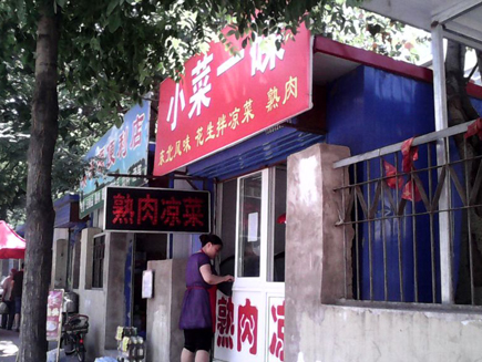 ���˵�ת��[���ƺ��]