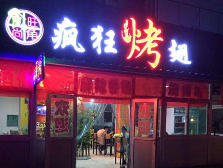 �ٽַ���ת��[С����]