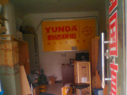 �ϴ��ݹ�˾ת��[���ƺ��]