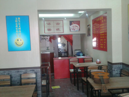 ��׬����ת��[ӭ����]