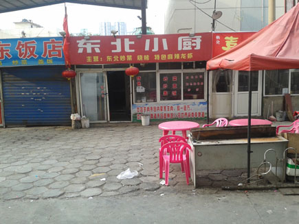 ����С������ת��[С����]