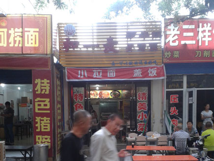 ������ת��[ӭ����]