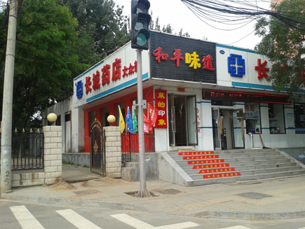 ��׬����ת��[�������]