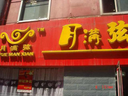 ʮ������ϵ�ת��[�ӻ�����]