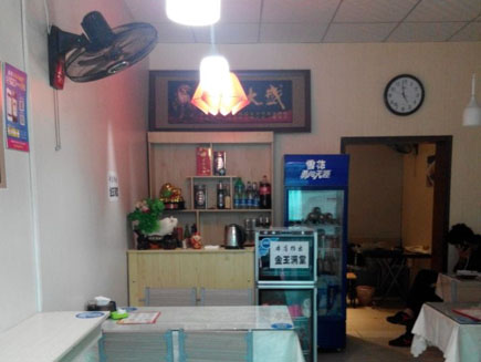 ��ʳ��ת��[���ƺ��]