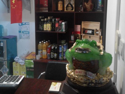 ���ز�����ת��[ӭ����]