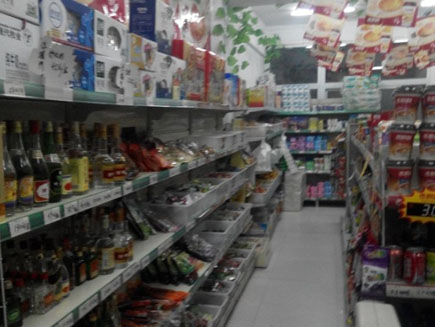 ���ʱ�����ת��[ӭ����]