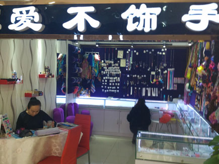 美甲饰品店转让[万柏林区]