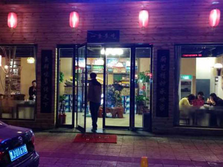 ����ת��[С����]